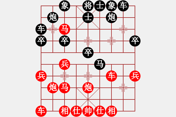 象棋棋譜圖片：莫笑92先勝西有道人92 - 步數(shù)：30 