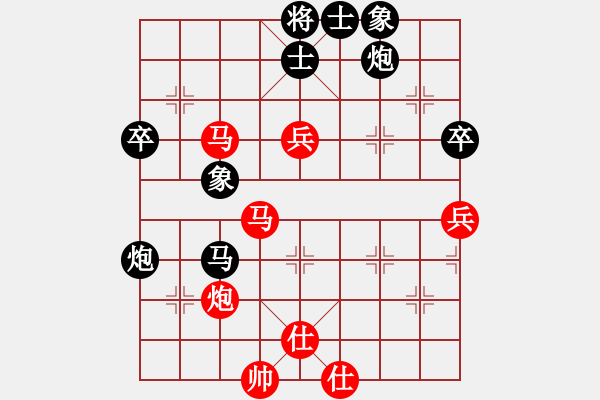 象棋棋譜圖片：莫笑92先勝西有道人92 - 步數(shù)：70 