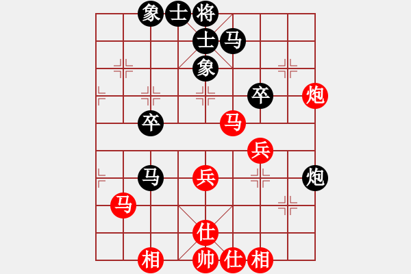 象棋棋谱图片：陈泓盛 先和 许国义 - 步数：40 