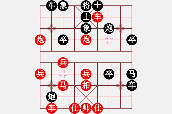 象棋棋譜圖片：心中一劍(5段)-負-棋壇快刀(月將)風馬平炮兌車五九炮紅進河口馬 - 步數(shù)：40 