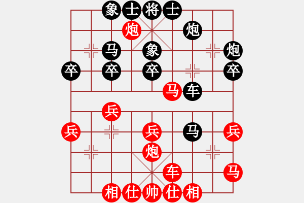 象棋棋譜圖片：象山港大橋(5段)-負(fù)-福安傳說(shuō)(7段)中炮過(guò)河車互進(jìn)七兵對(duì)屏風(fēng)馬平炮兌車 黑橫車 - 步數(shù)：40 