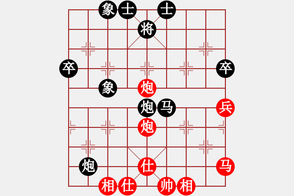 象棋棋譜圖片：象山港大橋(5段)-負(fù)-福安傳說(shuō)(7段)中炮過(guò)河車互進(jìn)七兵對(duì)屏風(fēng)馬平炮兌車 黑橫車 - 步數(shù)：70 