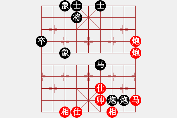 象棋棋譜圖片：象山港大橋(5段)-負(fù)-福安傳說(shuō)(7段)中炮過(guò)河車互進(jìn)七兵對(duì)屏風(fēng)馬平炮兌車 黑橫車 - 步數(shù)：80 