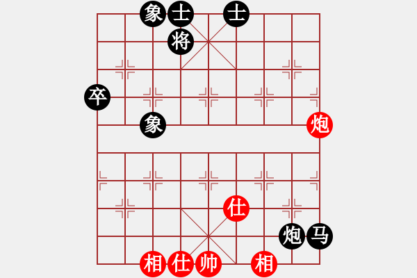 象棋棋譜圖片：象山港大橋(5段)-負(fù)-福安傳說(shuō)(7段)中炮過(guò)河車互進(jìn)七兵對(duì)屏風(fēng)馬平炮兌車 黑橫車 - 步數(shù)：86 