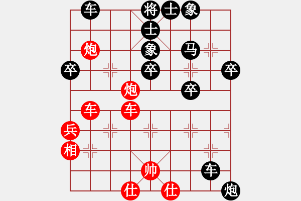 象棋棋譜圖片：中象-天真VS中象- (2015 11 10) - 步數(shù)：50 