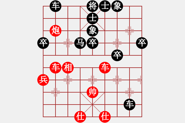 象棋棋譜圖片：中象-天真VS中象- (2015 11 10) - 步數(shù)：60 