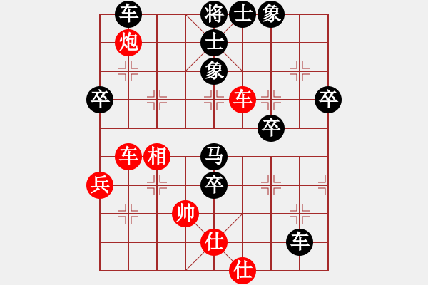 象棋棋譜圖片：中象-天真VS中象- (2015 11 10) - 步數(shù)：68 