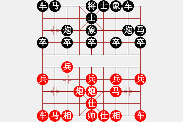 象棋棋譜圖片：徐光靜 先負(fù) 武俊強(qiáng) - 步數(shù)：10 