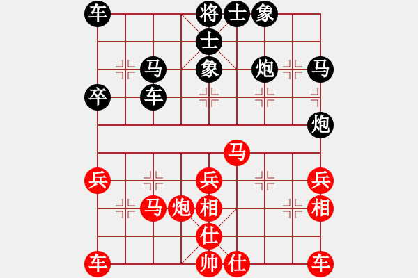 象棋棋譜圖片：徐光靜 先負(fù) 武俊強(qiáng) - 步數(shù)：30 