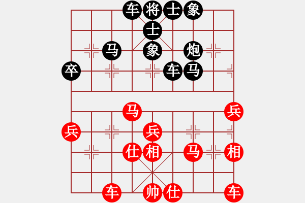 象棋棋譜圖片：徐光靜 先負(fù) 武俊強(qiáng) - 步數(shù)：40 