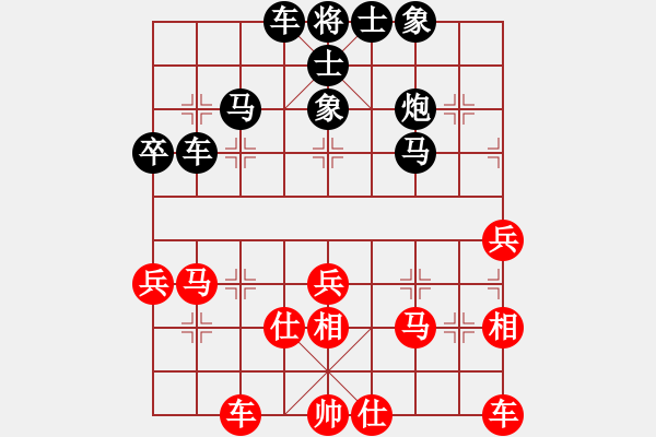 象棋棋譜圖片：徐光靜 先負(fù) 武俊強(qiáng) - 步數(shù)：42 