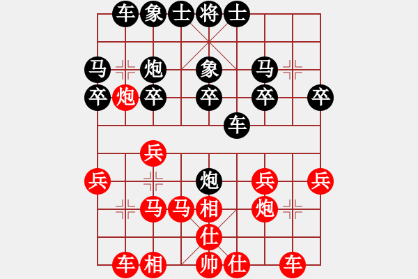 象棋棋譜圖片：昆侖 勝 袁金躍(業(yè)九二)　　E11 仙人指路飛相對(duì)卒底炮 - 步數(shù)：20 