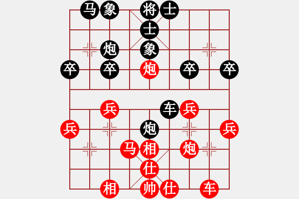 象棋棋譜圖片：昆侖 勝 袁金躍(業(yè)九二)　　E11 仙人指路飛相對(duì)卒底炮 - 步數(shù)：30 