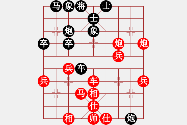 象棋棋譜圖片：昆侖 勝 袁金躍(業(yè)九二)　　E11 仙人指路飛相對(duì)卒底炮 - 步數(shù)：40 