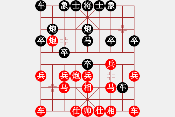 象棋棋譜圖片：1474局 A50- 仕角炮局-小蟲引擎23層(先勝)天天Ai1-1 - 步數(shù)：20 