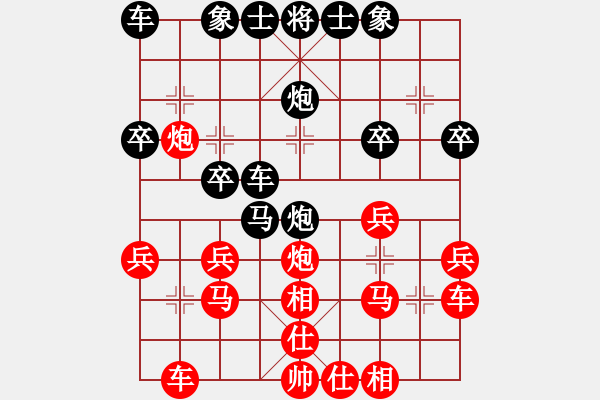 象棋棋譜圖片：1474局 A50- 仕角炮局-小蟲引擎23層(先勝)天天Ai1-1 - 步數(shù)：30 