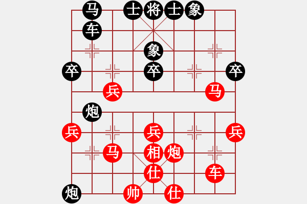 象棋棋譜圖片：舒韻(5段)-勝-悍匪麥莎(8段) - 步數(shù)：40 