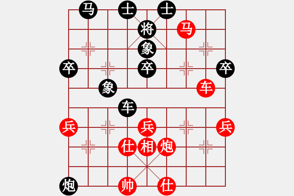 象棋棋譜圖片：舒韻(5段)-勝-悍匪麥莎(8段) - 步數(shù)：50 