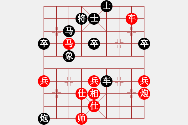 象棋棋譜圖片：舒韻(5段)-勝-悍匪麥莎(8段) - 步數(shù)：60 