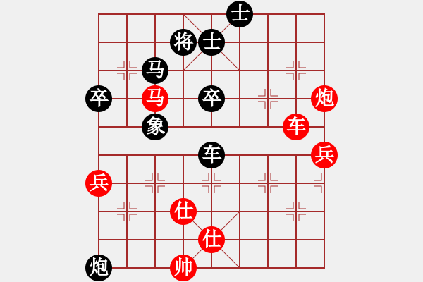 象棋棋譜圖片：舒韻(5段)-勝-悍匪麥莎(8段) - 步數(shù)：70 