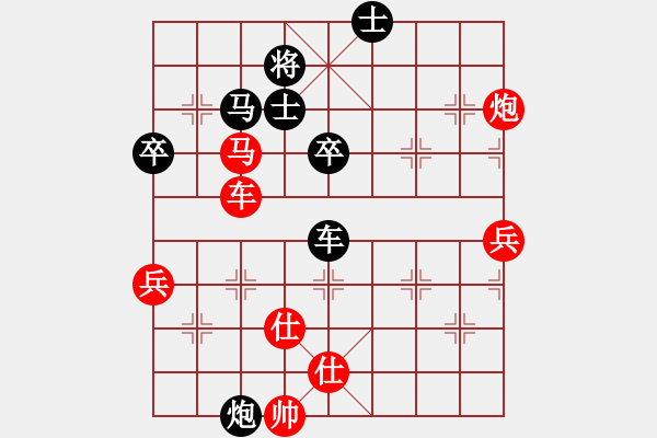 象棋棋譜圖片：舒韻(5段)-勝-悍匪麥莎(8段) - 步數(shù)：75 