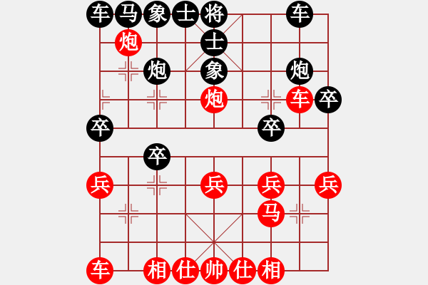 象棋棋譜圖片：一步一殺2012[紅] -VS- 13974845764[黑] - 步數(shù)：20 