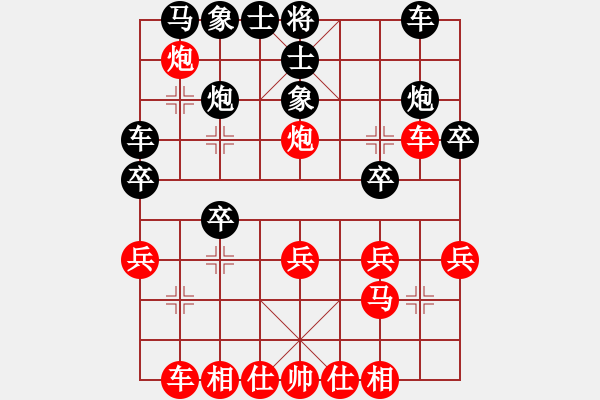 象棋棋譜圖片：一步一殺2012[紅] -VS- 13974845764[黑] - 步數(shù)：30 