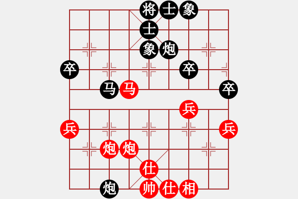 象棋棋譜圖片：北京 靳玉硯 和 云南 馮曉曦 - 步數(shù)：50 