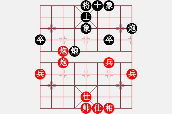 象棋棋譜圖片：北京 靳玉硯 和 云南 馮曉曦 - 步數(shù)：58 