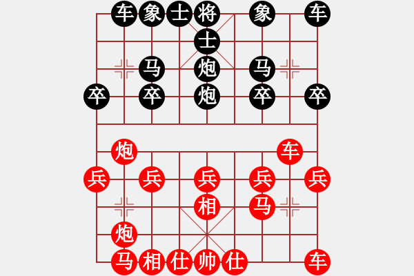 象棋棋譜圖片：G明5仕六進(jìn)五8炮五進(jìn)一 - 步數(shù)：20 