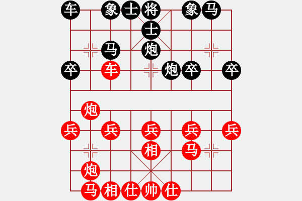 象棋棋譜圖片：G明5仕六進(jìn)五8炮五進(jìn)一 - 步數(shù)：30 