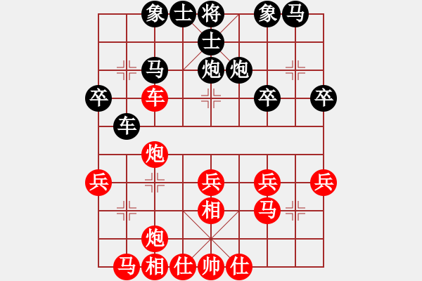 象棋棋譜圖片：G明5仕六進(jìn)五8炮五進(jìn)一 - 步數(shù)：40 