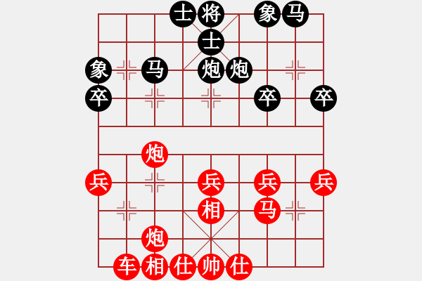 象棋棋譜圖片：G明5仕六進(jìn)五8炮五進(jìn)一 - 步數(shù)：44 