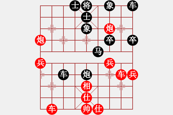 象棋棋譜圖片：快刀中鋒負(fù)雙峰鄧以 - 步數(shù)：40 