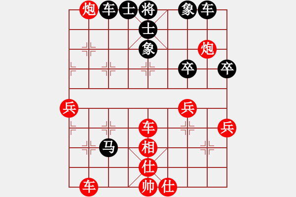 象棋棋譜圖片：快刀中鋒負(fù)雙峰鄧以 - 步數(shù)：50 