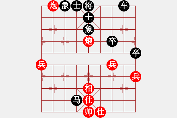 象棋棋譜圖片：快刀中鋒負(fù)雙峰鄧以 - 步數(shù)：60 