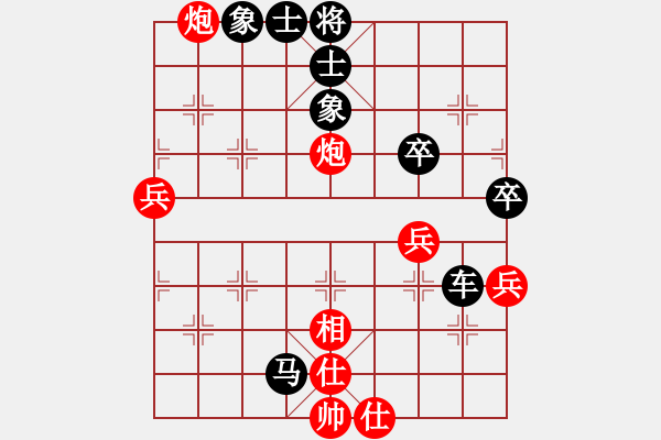 象棋棋譜圖片：快刀中鋒負(fù)雙峰鄧以 - 步數(shù)：62 