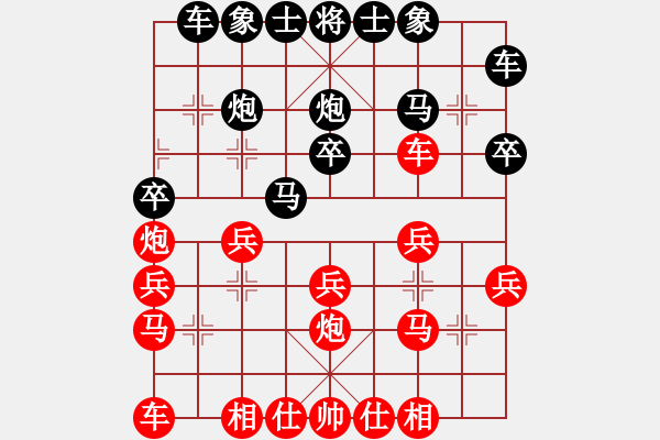 象棋棋譜圖片：我后勝老何20221207（2） - 步數(shù)：20 