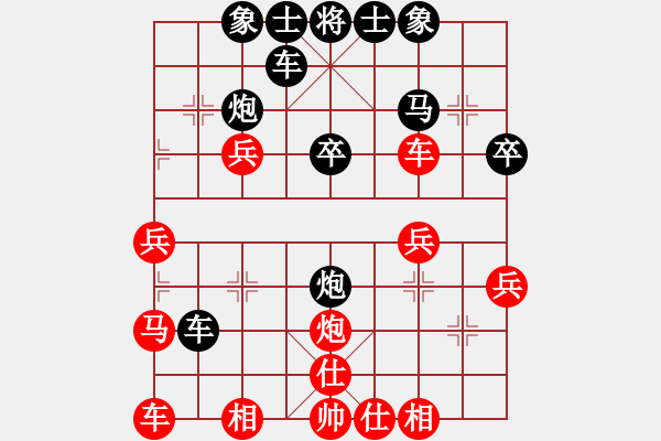 象棋棋譜圖片：我后勝老何20221207（2） - 步數(shù)：30 