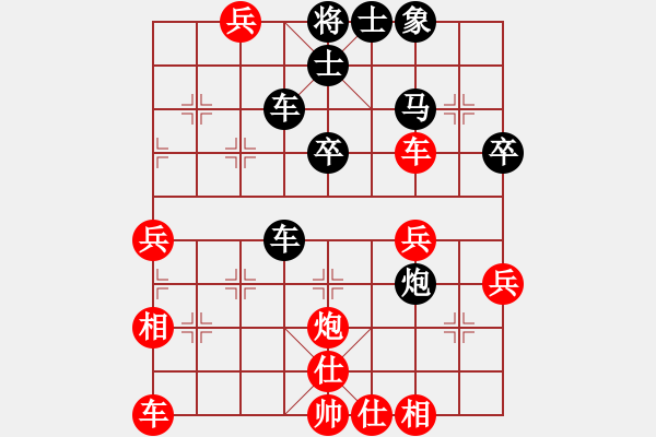 象棋棋譜圖片：我后勝老何20221207（2） - 步數(shù)：40 