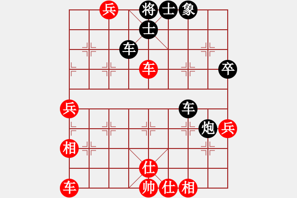 象棋棋譜圖片：我后勝老何20221207（2） - 步數(shù)：50 