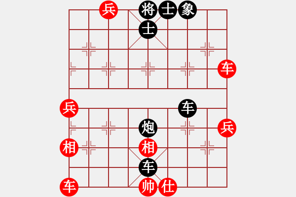 象棋棋譜圖片：我后勝老何20221207（2） - 步數(shù)：56 