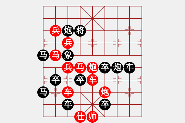 象棋棋譜圖片：【ZXC--Y】　　秦 臻 擬局 - 步數(shù)：0 