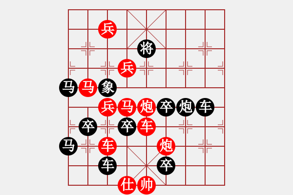 象棋棋譜圖片：【ZXC--Y】　　秦 臻 擬局 - 步數(shù)：10 