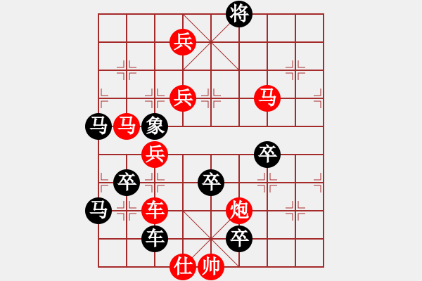 象棋棋譜圖片：【ZXC--Y】　　秦 臻 擬局 - 步數(shù)：20 