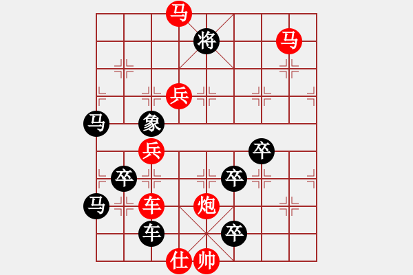 象棋棋譜圖片：【ZXC--Y】　　秦 臻 擬局 - 步數(shù)：30 