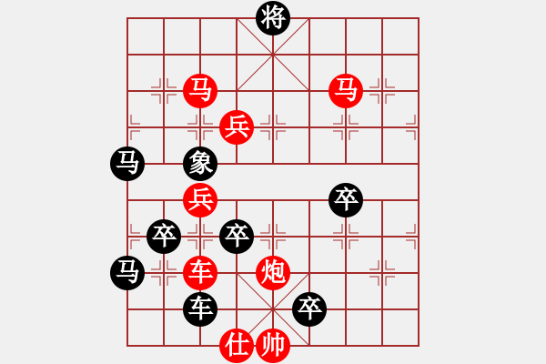 象棋棋譜圖片：【ZXC--Y】　　秦 臻 擬局 - 步數(shù)：40 