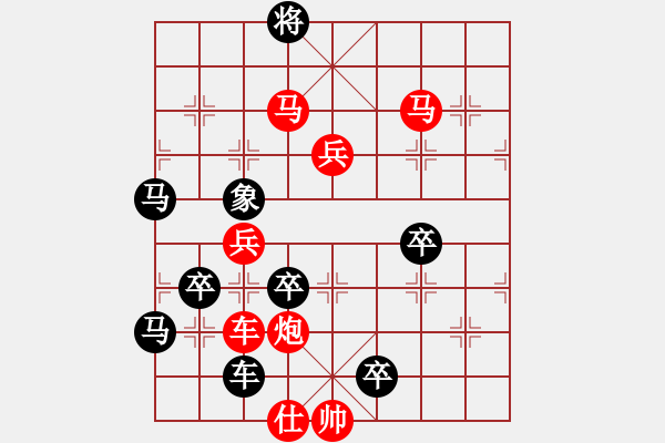 象棋棋譜圖片：【ZXC--Y】　　秦 臻 擬局 - 步數(shù)：50 