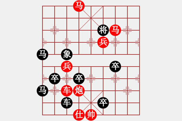 象棋棋譜圖片：【ZXC--Y】　　秦 臻 擬局 - 步數(shù)：59 