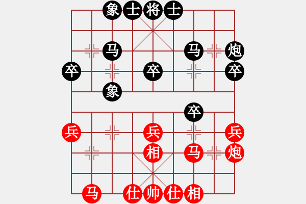 象棋棋譜圖片：文萊 劉桂華 和 緬甸 段培超 - 步數(shù)：30 